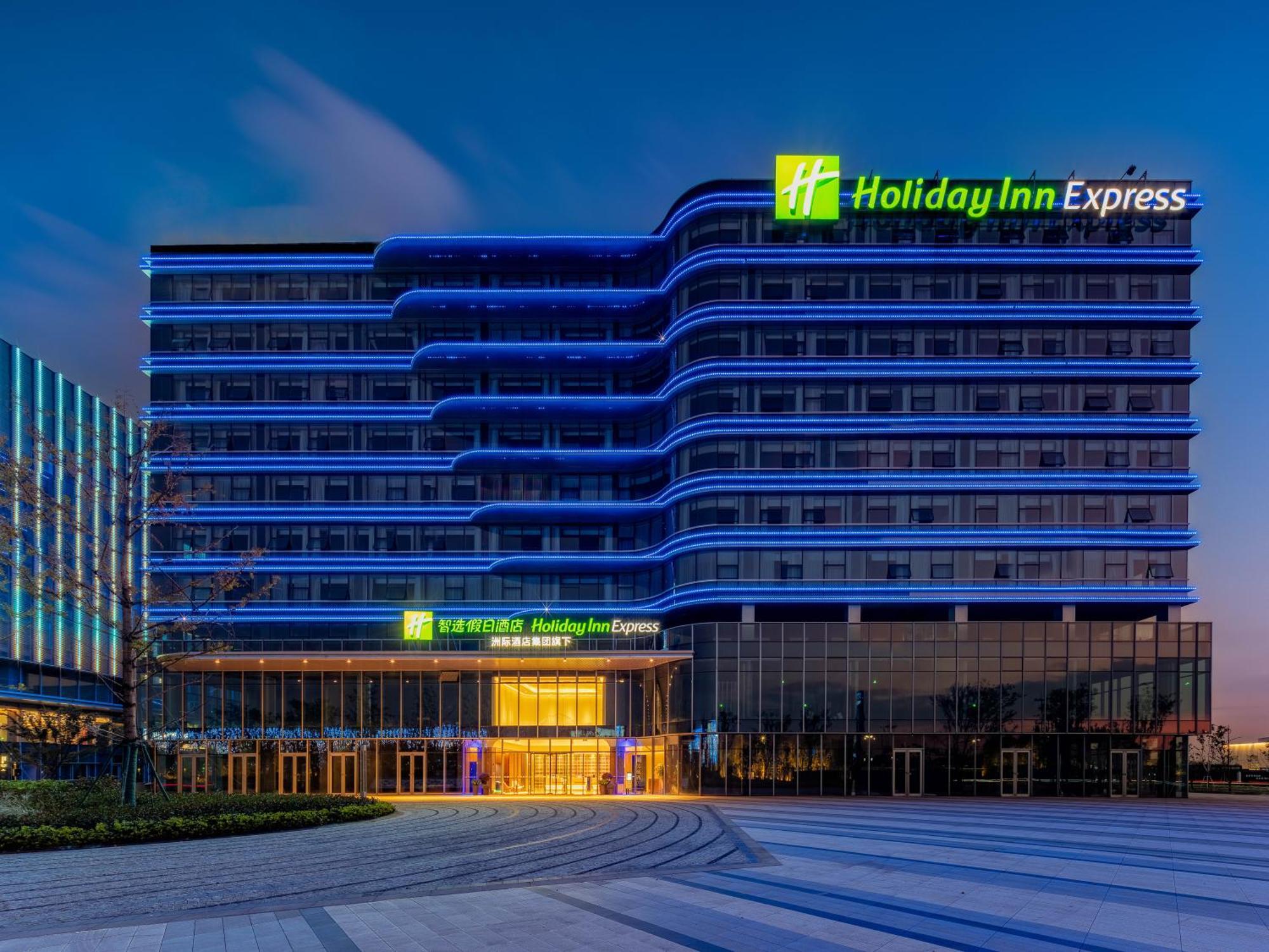 Holiday Inn Express Hangzhou Airport By Ihg 外观 照片